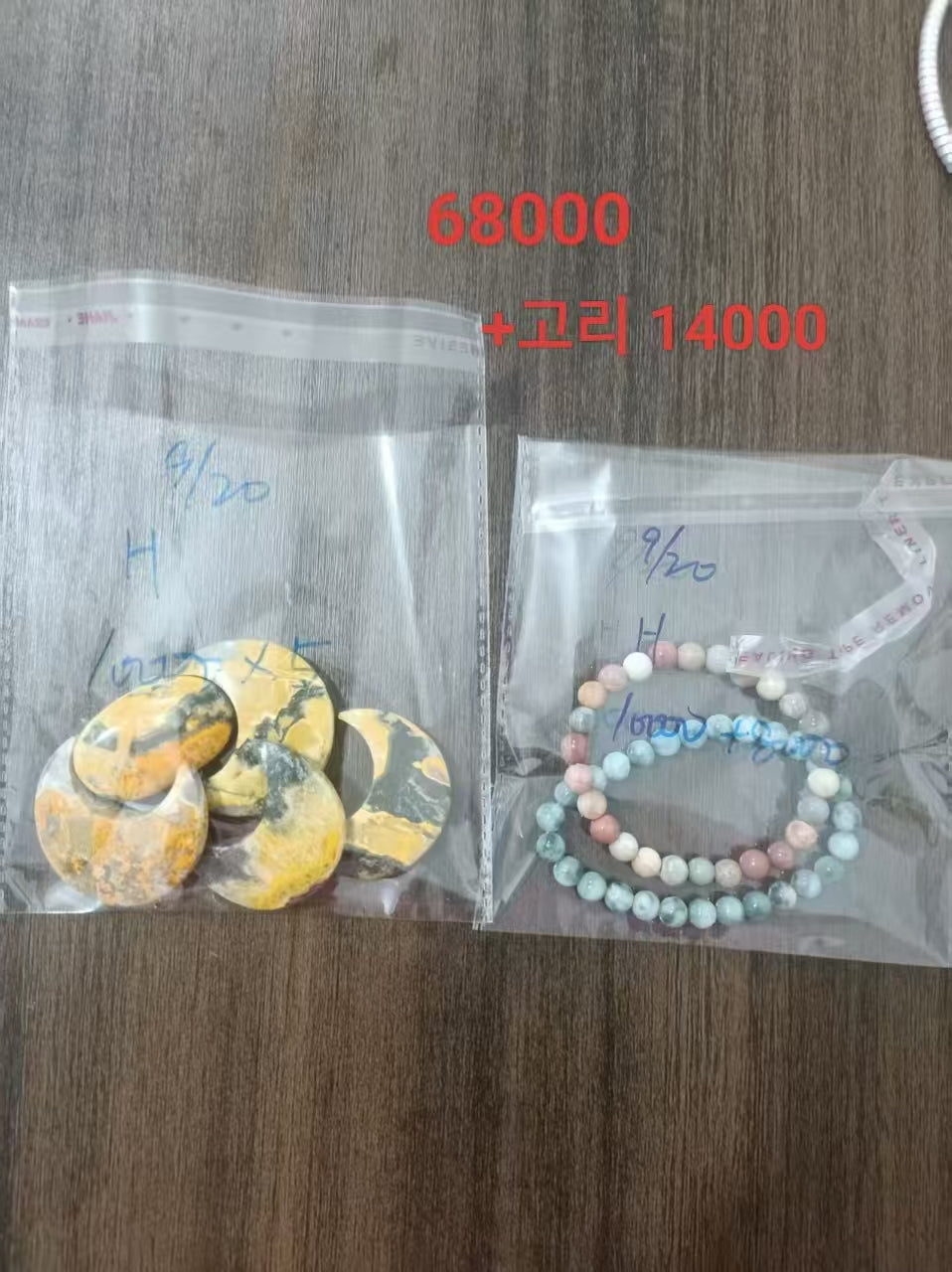 H-2692101  Natural Crystals
