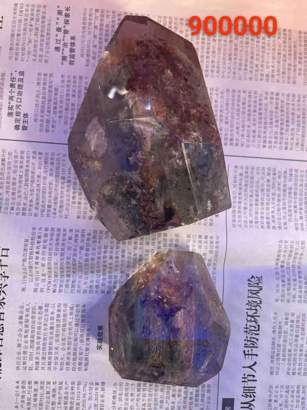 H-2692701  Natural Crystals