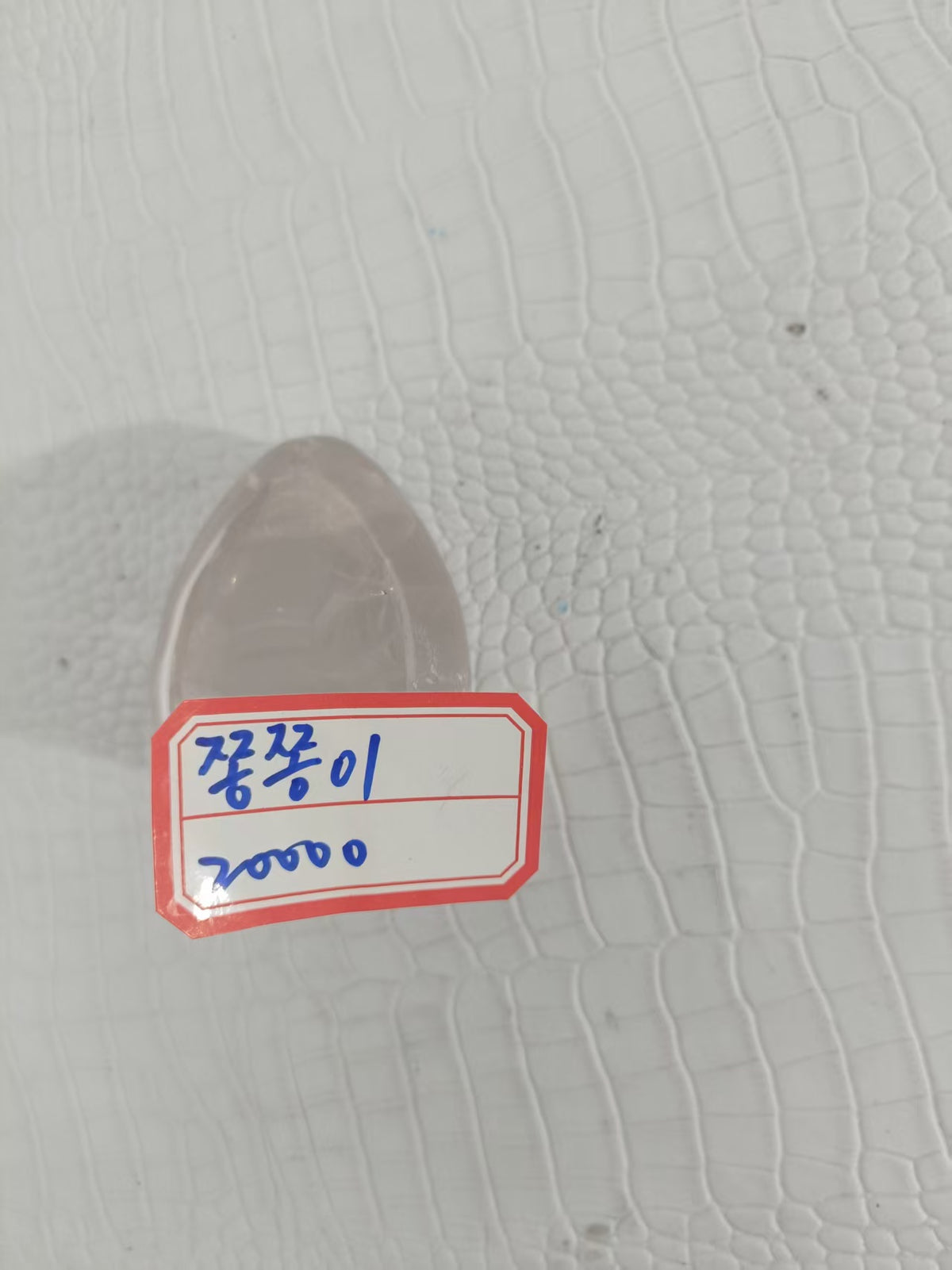 jjong-26102601  Natural Crystals